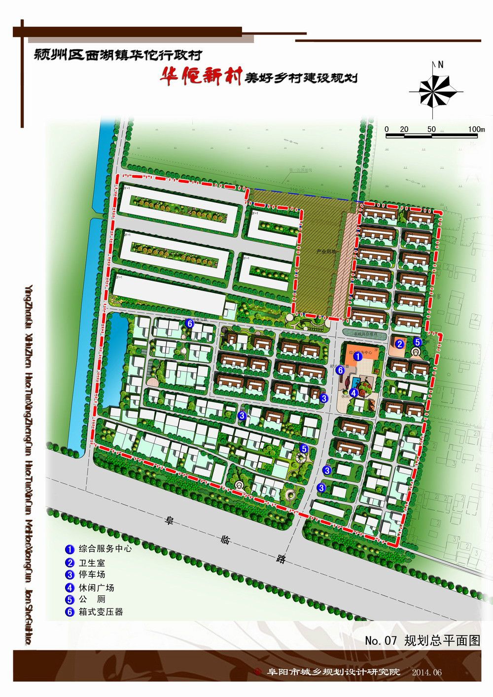 陡沟办事处最新规划-陡沟办事处全新蓝图揭晓