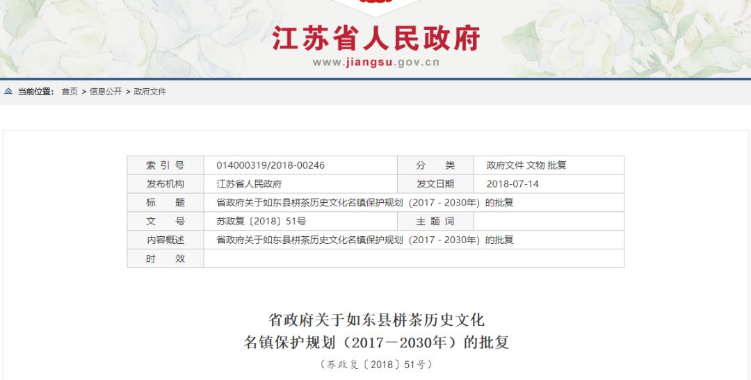 栟茶至南通最新时刻表，畅享便捷美好旅程