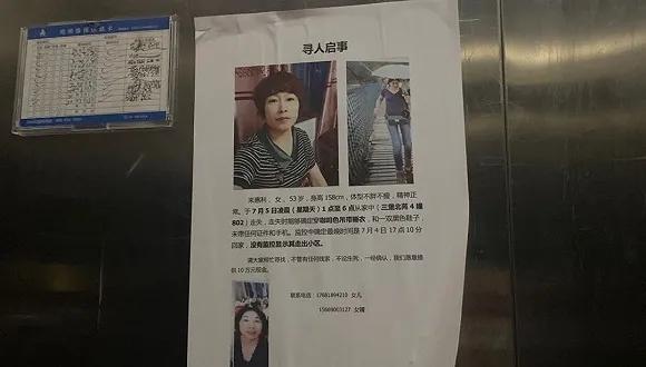 杭州失踪女性事件迎来温暖转机，揭开温馨真相