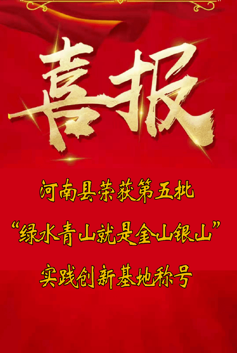 王清远喜讯连连，美好篇章再续