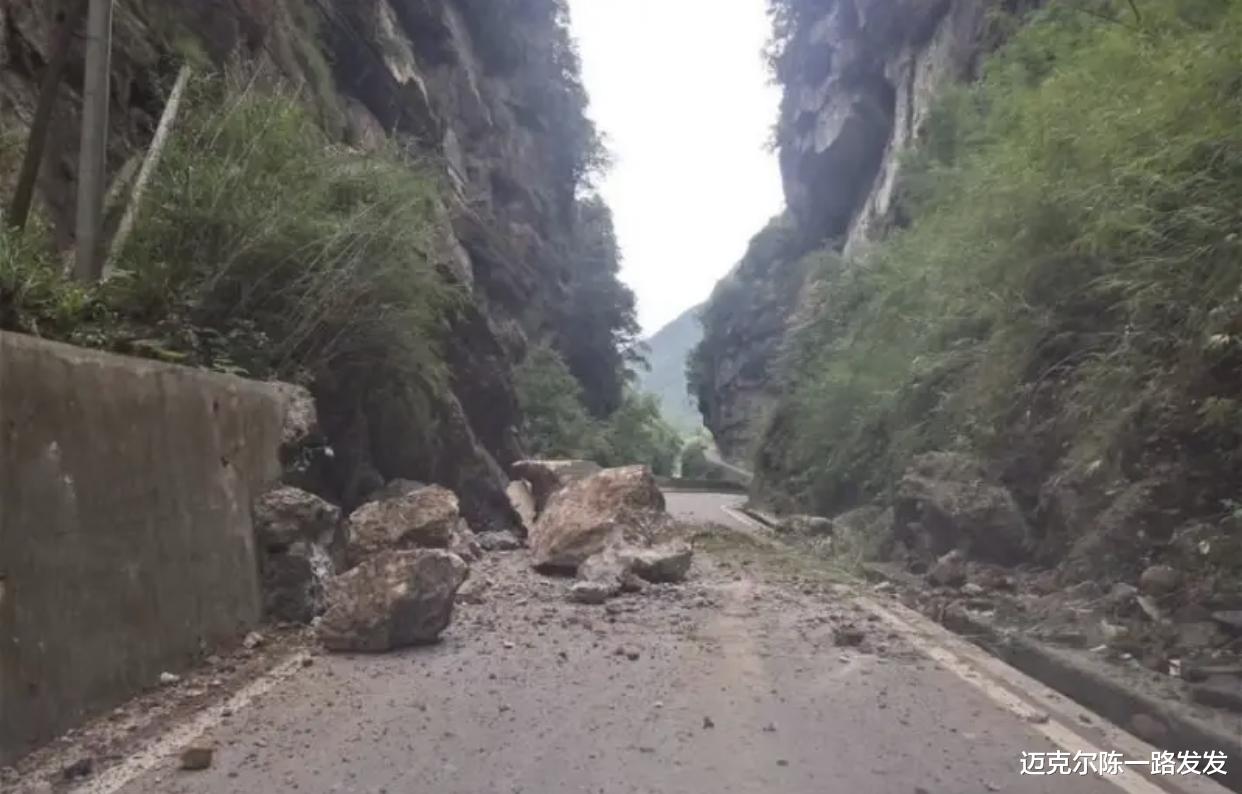 “雅安地震最新资讯”