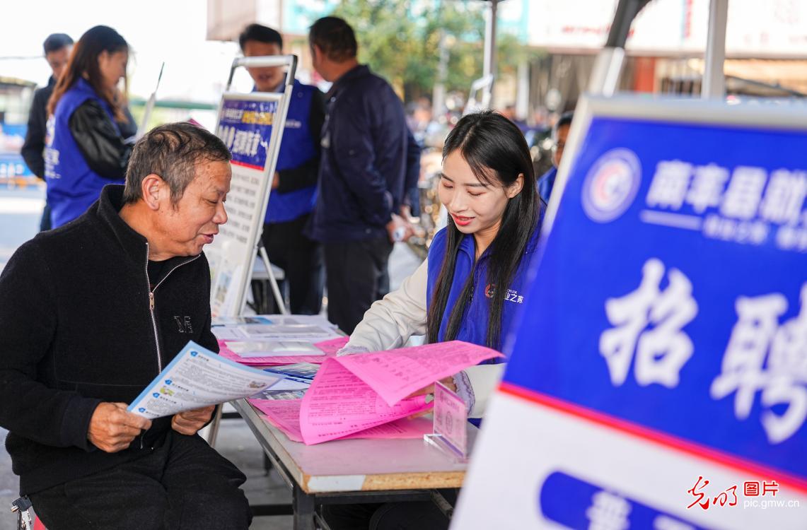 “户县最新职位招聘信息”