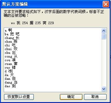 全新升级！QQ拼音输入法VX.X.X版本，畅享智能打字新体验