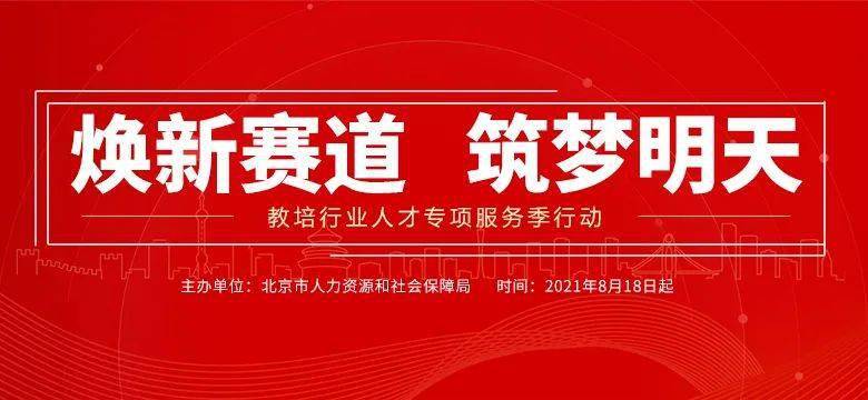 太原市人才集市最新职位招募汇总